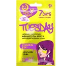 7Days Hydrogel Eye Patches Cheerful Tuesday 2,5gr