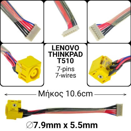 Dc Jack Lenovo Thinkpad T510
