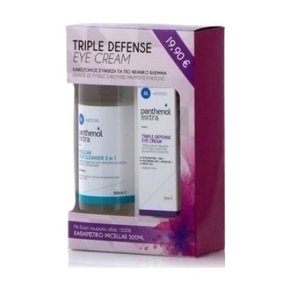 
      Triple Defence Eye Cream & Micellar True Cleanser 3in1 50