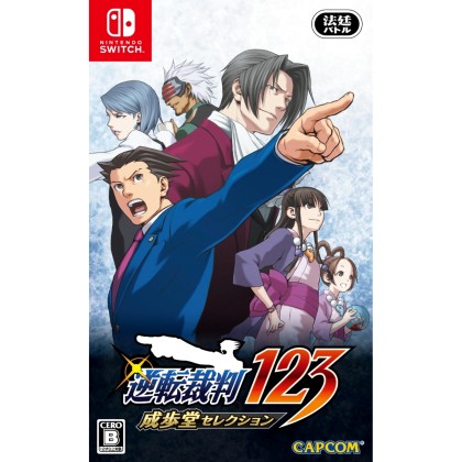 Phoenix Wright: Ace Attorney 123 (# - ASIAN- ENGLISH IN GAME) Sw